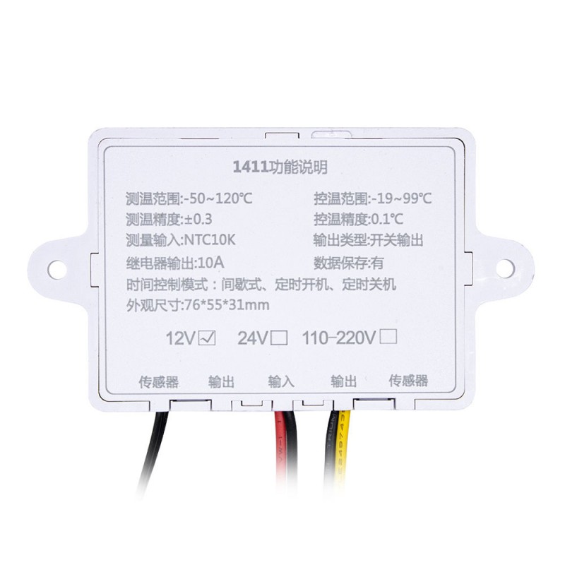 ترموستات دیجیتال و تایمر 12 ولت مدل W1411