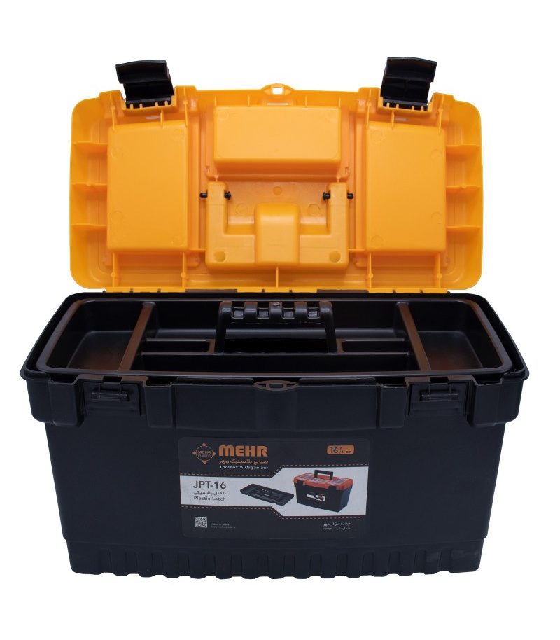 جعبه ابزار 16 اینچ مهر پلاستیک مدل JPT-16 جعبه ابزار 16 اینچ مهر پلاستیک مدل JPT-16