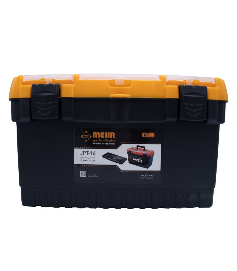 جعبه ابزار 16 اینچ مهر پلاستیک مدل JPT-16 جعبه ابزار 16 اینچ مهر پلاستیک مدل JPT-16