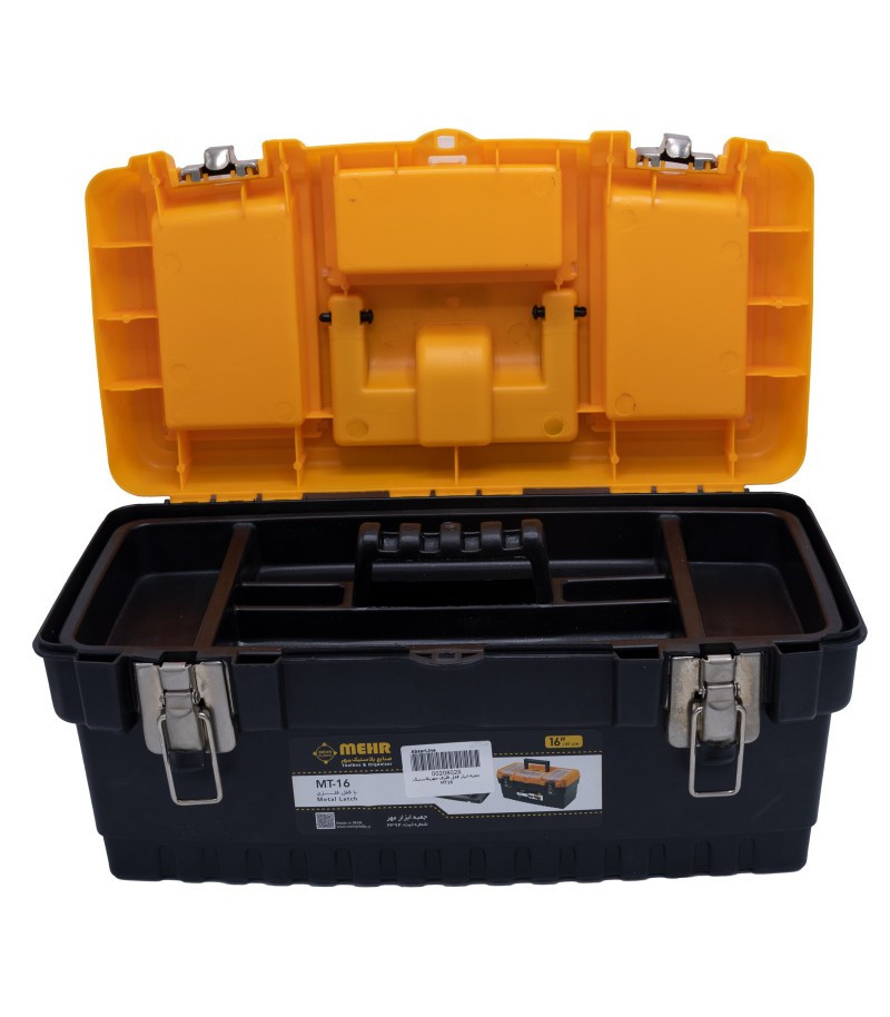 جعبه ابزار 16 اینچ قفل فلزی مهر پلاستیک MEHR مدل MT-16 جعبه ابزار 16 اینچ قفل فلزی مهر پلاستیک MEHR مدل MT-16