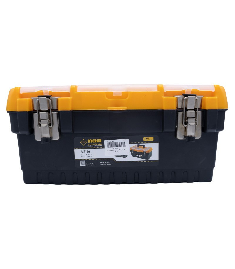 جعبه ابزار 16 اینچ قفل فلزی مهر پلاستیک MEHR مدل MT-16 جعبه ابزار 16 اینچ قفل فلزی مهر پلاستیک MEHR مدل MT-16
