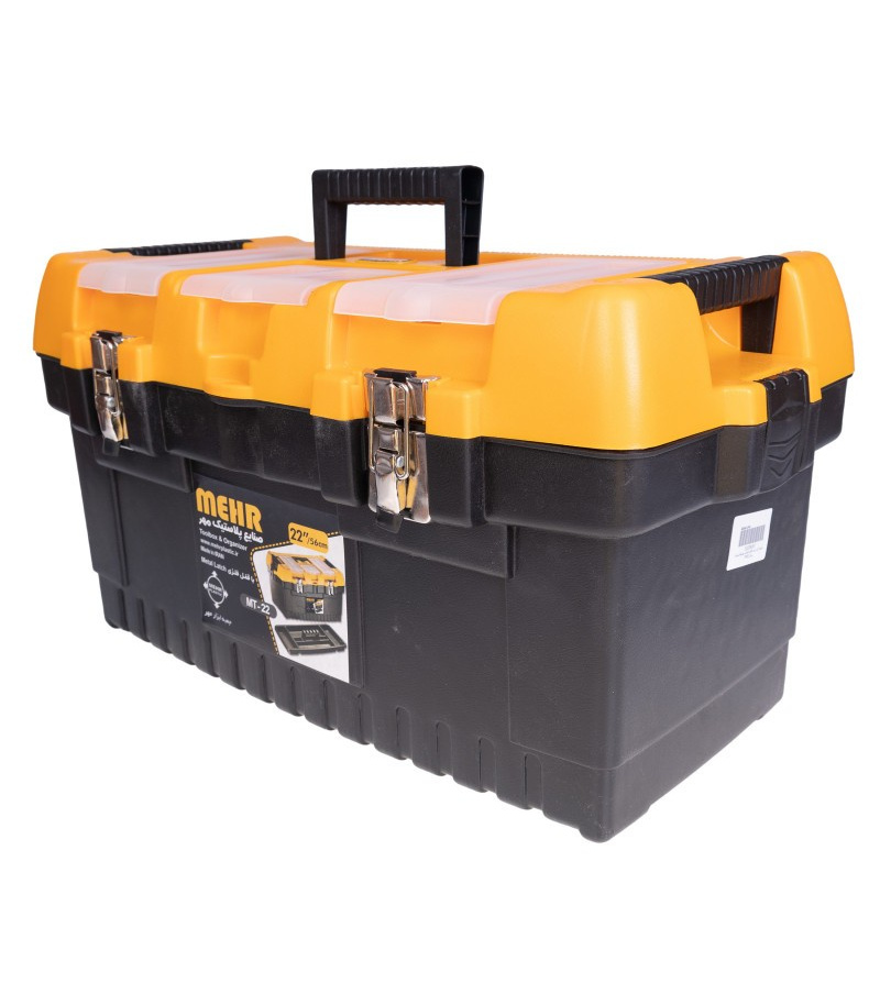 جعبه ابزار بزرگ 22 اینچ قفل فلزی مهر پلاستیک مدل MT-22 جعبه ابزار بزرگ 22 اینچ قفل فلزی مهر پلاستیک مدل MT-22