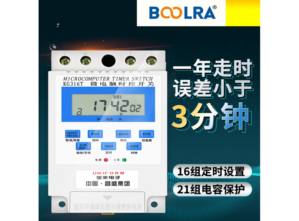 تایمر 220 ولت KG316T قابل تنظیم همراه با رله و نمایشگر