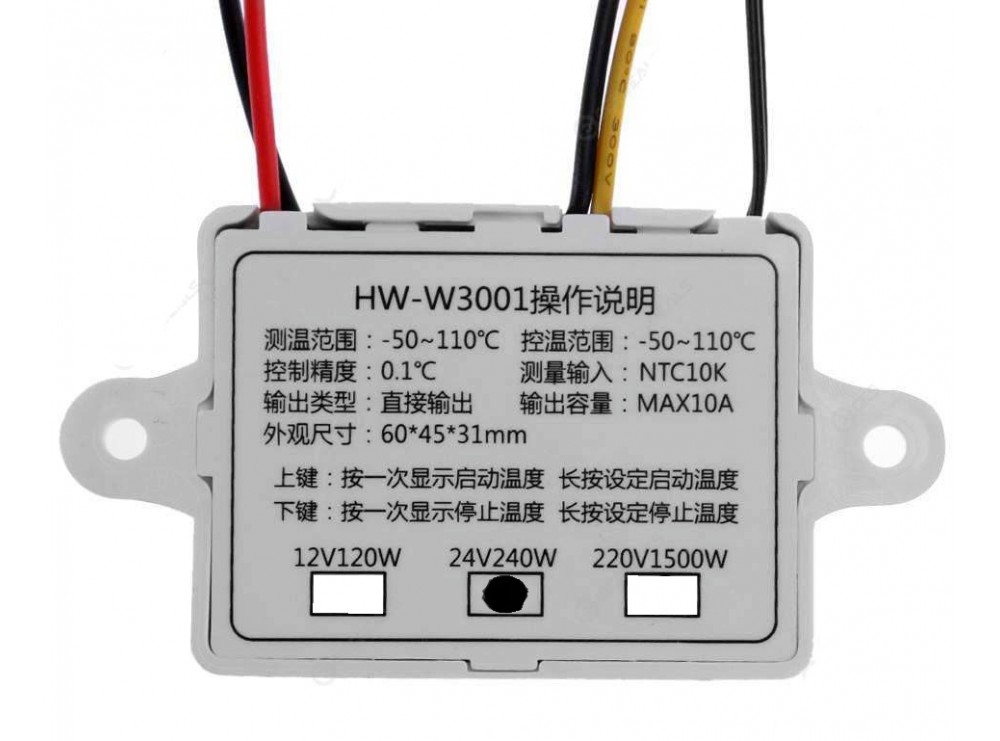 ترموستات 24VDC دیجیتال HW-W3001