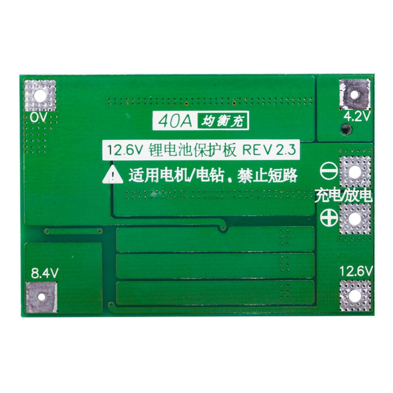 ماژول شارژ و دشارژ BMS باتری لیتیومی 3 سل 40 آمپر ماژول شارژ و دشارژ BMS باتری لیتیومی 3 سل 40 آمپر