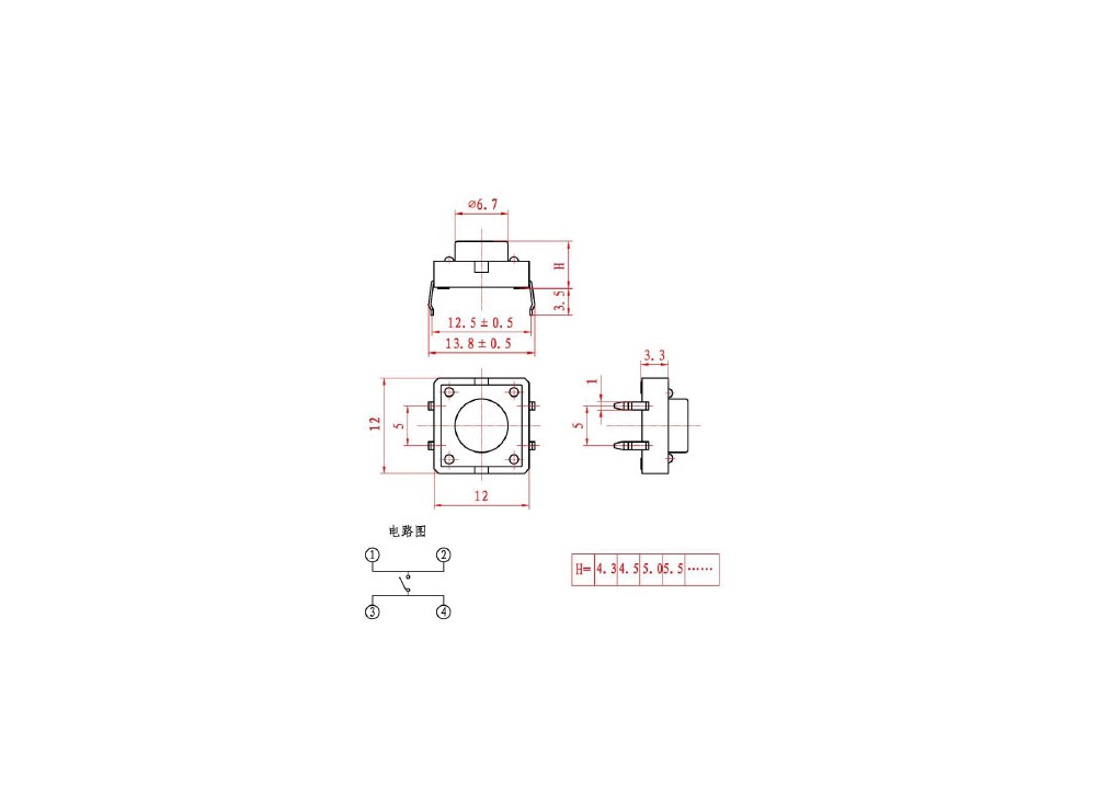 مجموعه 104 عددی تک سوئیچ 12x12x5mm مجموعه 104 عددی تک سوئیچ 12x12x5mm