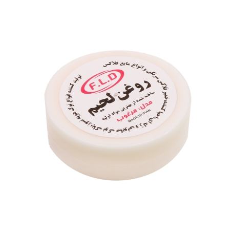 روغن لحیم مرغوب 20 گرمی ایرانی F.L.D روغن لحیم مرغوب 20 گرمی ایرانی F.L.D
