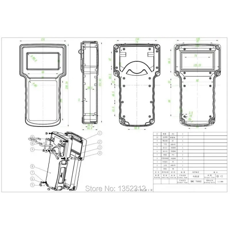 جعبه برد پلاستیکی دستی مناسب دیاگ سایز 238x134x58mm