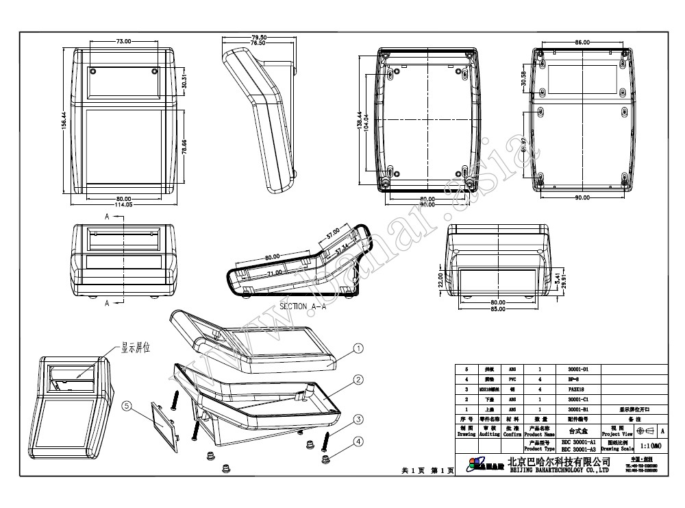 مجموعه 3 عددی جعبه برد پلاستیکی رومیزی مشکی مدل BDC سایز 156x114x77mm مجموعه 3 عددی جعبه برد پلاستیکی رومیزی مشکی مدل BDC سایز 156x114x77mm