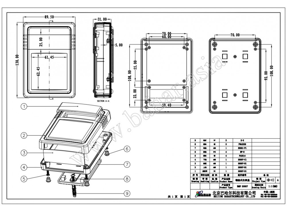 مجموعه 3 عددی جعبه برد پلاستیکی سفید دیواری با پنل LCD مدل BMW-A سایز 130x89x31mm مجموعه 3 عددی جعبه برد پلاستیکی سفید دیواری با پنل LCD مدل BMW-A سایز 130x89x31mm