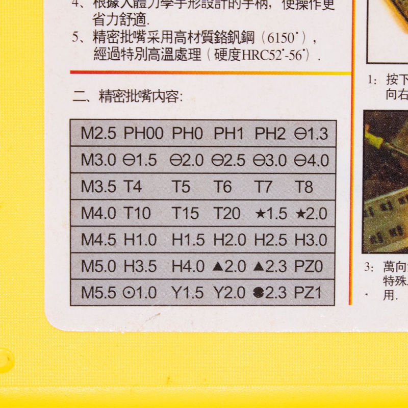 ست پیچ گوشتی 45 تکه مارک TNI-U مدل 9152