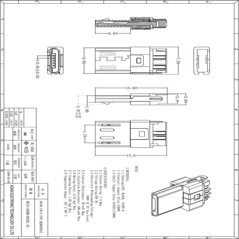 مجموعه 51 عددی کانکتور Micro USB نری