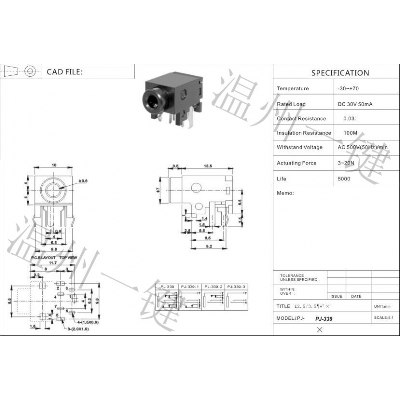 مجموعه 57 عددی جک هدفون 3.5mm استریو PJ-339