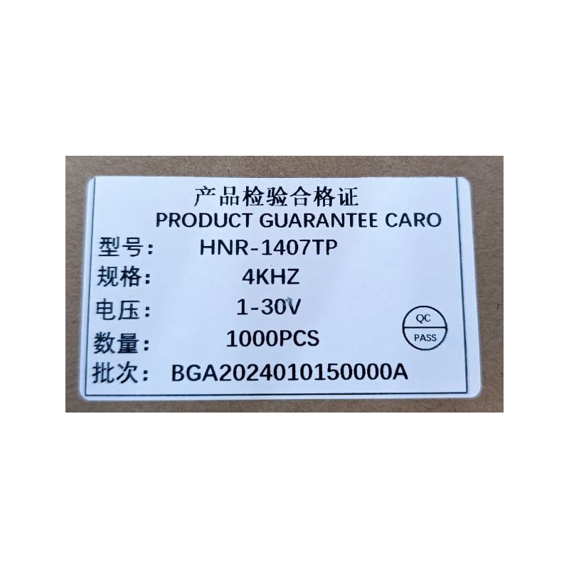 مجموعه 69 عددی Buzzer بازر پسیو یکپارچه 5 ولت مدل HNR-1407TP مجموعه 69 عددی Buzzer بازر پسیو یکپارچه 5 ولت مدل HNR-1407TP