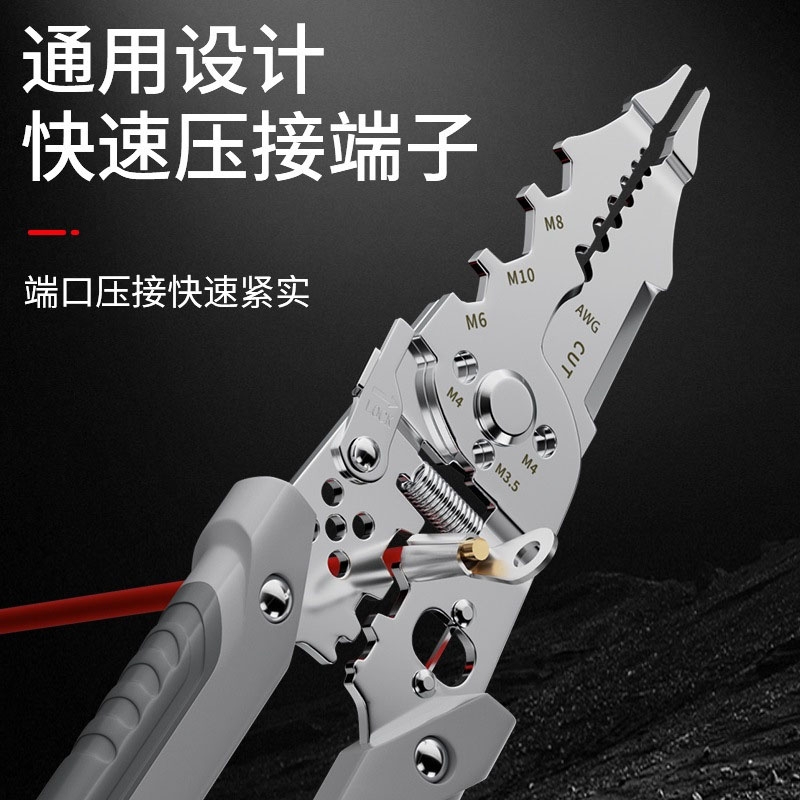 سیم لخت کن حرفه ای چندکاره 8 اینچ مدل CR-V