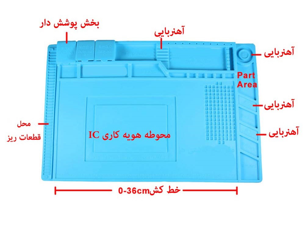 پد سیلیکونی تعمیر موبایل مدل S-160 سایز 450x300mm