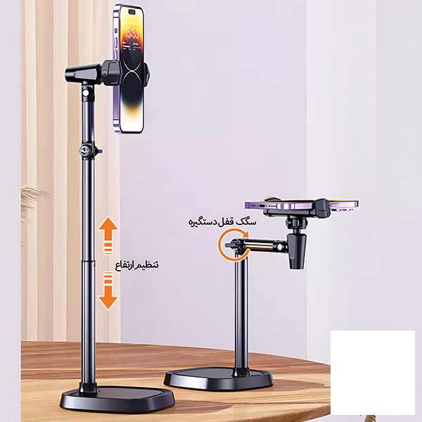 پایه نگهدارنده موبایل کول کلد مدل T10 پایه نگهدارنده موبایل کول کلد مدل T10