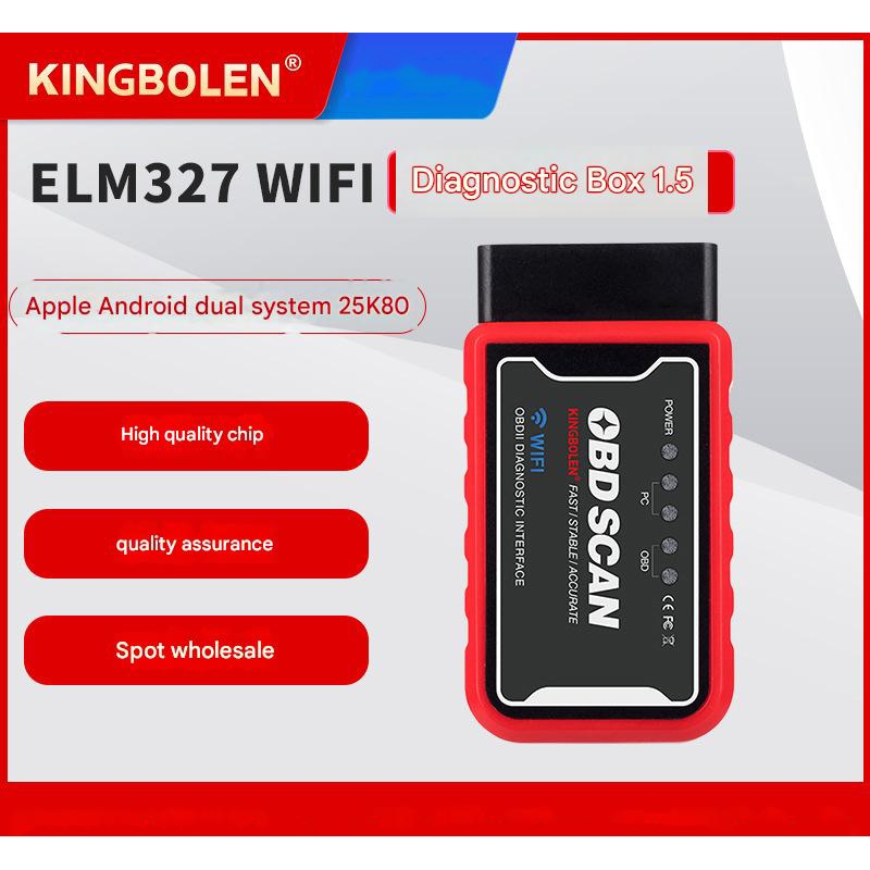 دستگاه دیاگ خودرو WiFi وای فای با چیپ PIC25K80