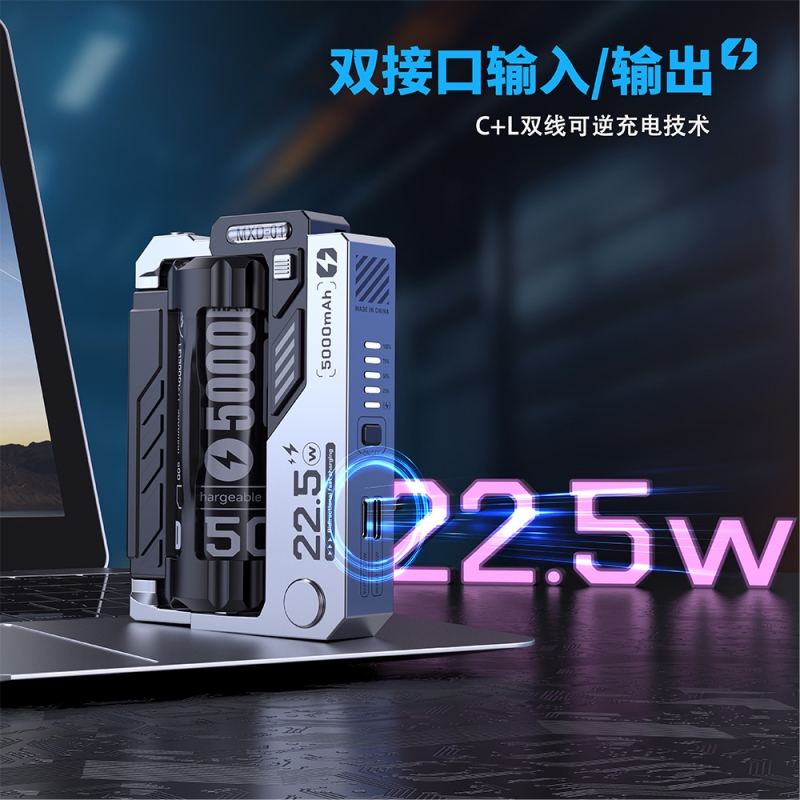 پاوربانک MXD-01 با باتری قابل تعویض و شارژ سریع 22.5 وات