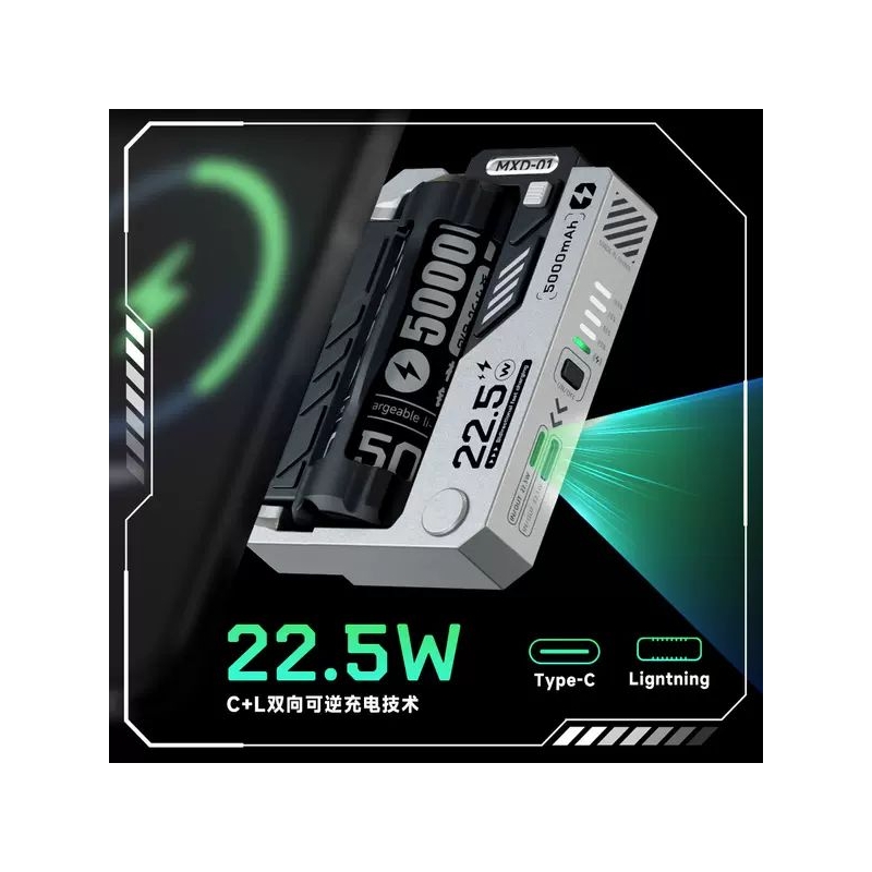 پاوربانک MXD-01 با باتری قابل تعویض و شارژ سریع 22.5 وات