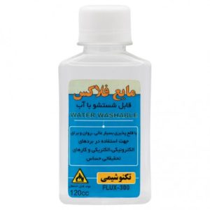 مجموعه 2 عددی مایع فلاکس قابل شستشو با آب 120cc تکنوشیمی