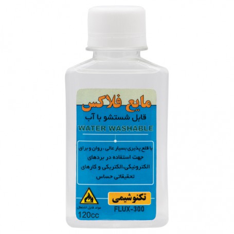 مجموعه 2 عددی مایع فلاکس قابل شستشو با آب 120cc تکنوشیمی