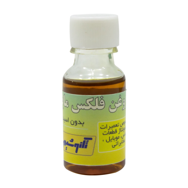 مجموعه 2 عددی روغن فلکس مایع تکنوشیمی مجموعه 2 عددی روغن فلکس مایع تکنوشیمی