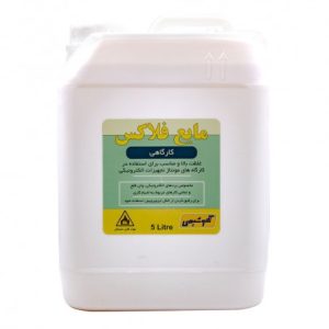 مایع فلاکس کارگاهی 5 لیتری تکنوشیمی
