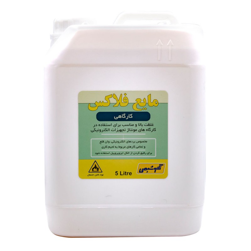 مایع فلاکس کارگاهی 5 لیتری تکنوشیمی مایع فلاکس کارگاهی 5 لیتری تکنوشیمی