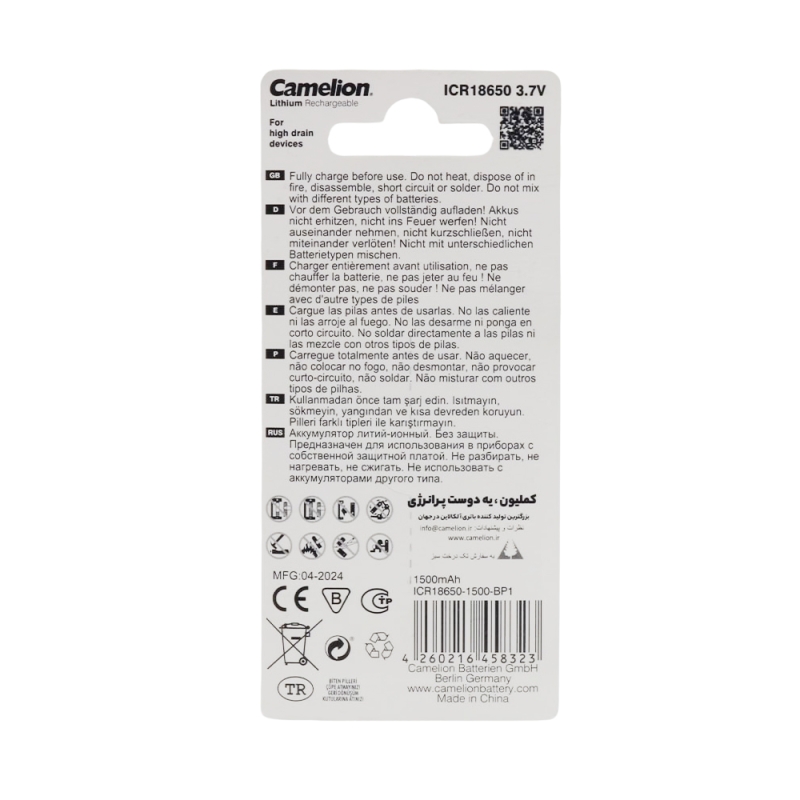 مجموعه 2 عددی باتری لیتیوم یون 3.7v سایز 18650 سرتخت 1500mAh مارک Camelion مجموعه 2 عددی باتری لیتیوم یون 3.7v سایز 18650 سرتخت 1500mAh مارک Camelion