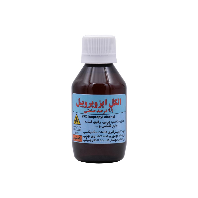 مجموعه 3 عددی الکل ایزوپروپیل 99 درصد صنعتی 150CC تکنوشیمی