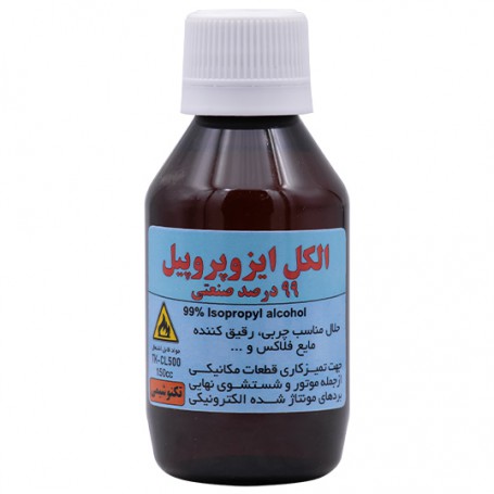 مجموعه 3 عددی الکل ایزوپروپیل 99 درصد صنعتی 150CC تکنوشیمی