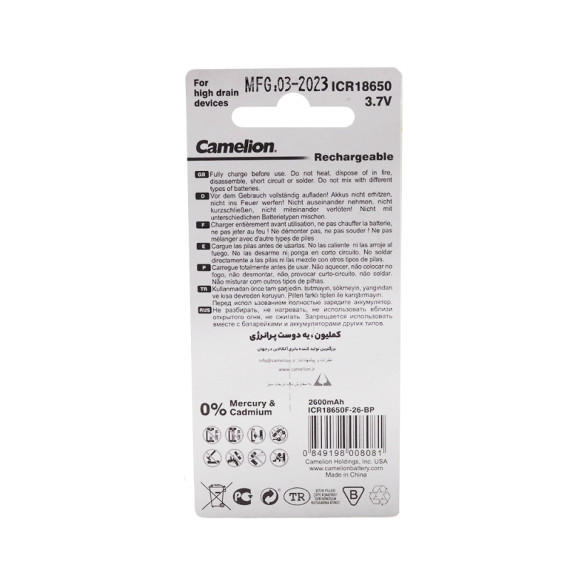 باتری لیتیوم یون 3.7v سایز 18650 سرتخت 2600mAh مارک Camelion باتری لیتیوم یون 3.7v سایز 18650 سرتخت 2600mAh مارک Camelion