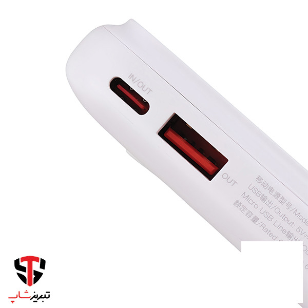 پاوربانک یوسمز مدل CD193 ظرفیت 10000 میلی آمپر ساعت