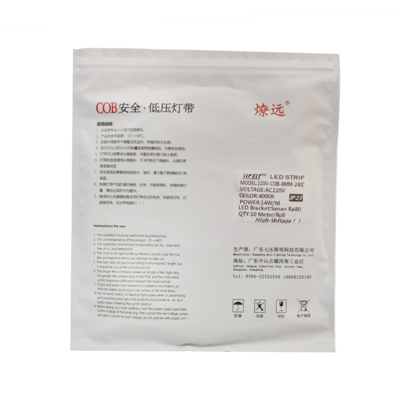 LED نواری سفید طبیعی 220 ولت COB رول 10متری