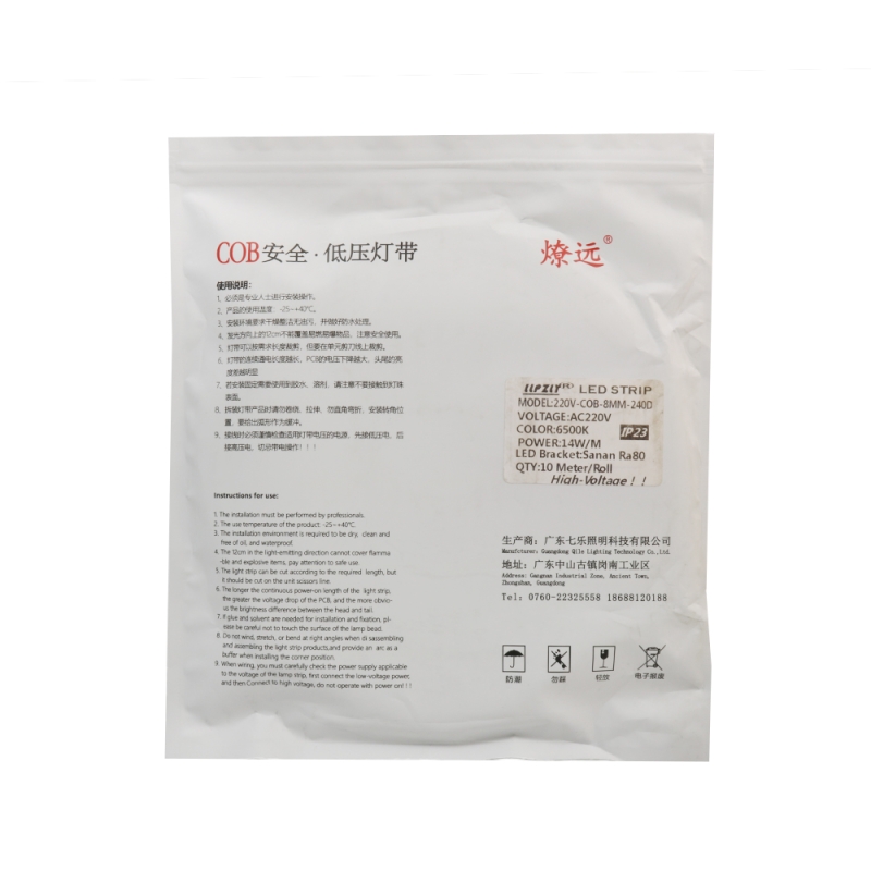 LED نواری سفید مهتابی 220 ولت COB رول 10متری