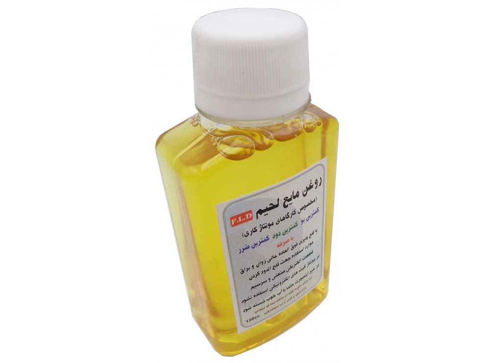 مجموعه 3 عددی روغن مایع لحیم 120 سی سی F.L.D