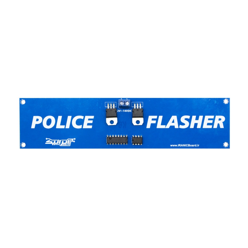 فلاشر پلیسی 10 وات ایرانیک