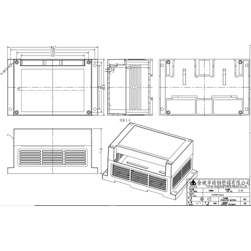 مجموعه 2 عددی جعبه ریلی Rail Box سفید وارداتی 145x90x72mm مجموعه 2 عددی جعبه ریلی Rail Box سفید وارداتی 145x90x72mm