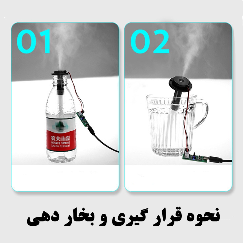 مجموعه 4 عددی ست هولدر نگهدارنده اسفنج و پیزو مناسب ماژول تولید بخار سرد