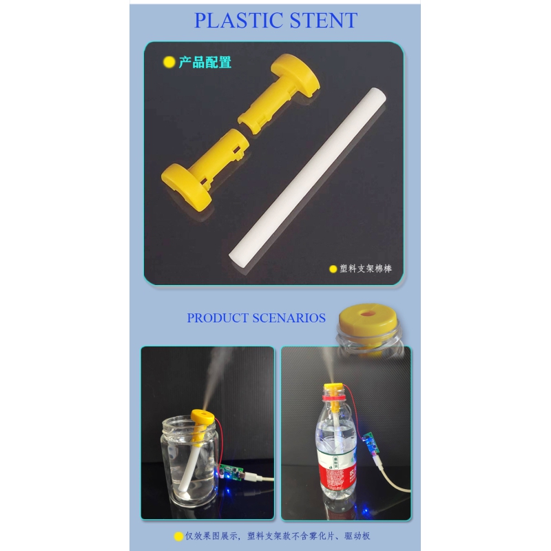 مجموعه 12 عددی اسفنج استوانه ای 8x100mm مخصوص ماژول تولید بخار سرد