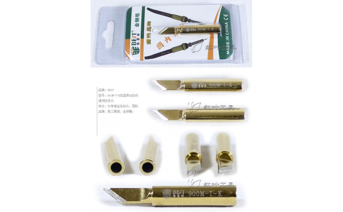 سرهویه کاتری BEST طلایی مدل 900M-T-K